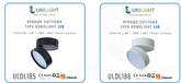 OPRAWA SUFITOWA TUBA DOWNLIGHT URBAN SMART SCIEMNIALNA
