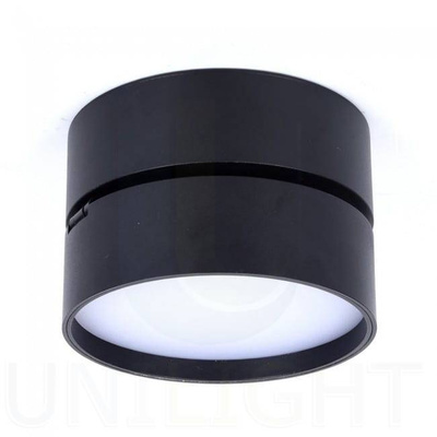 OPRAWA SUFITOWA TUBA DOWNLIGHT  URBAN